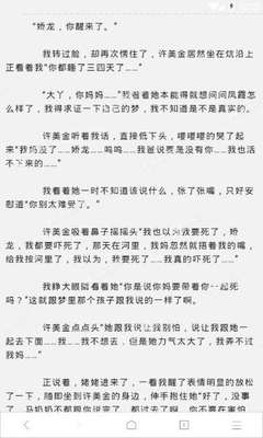 菲律宾驾照能在中国使用吗 转到中国需要什么手续