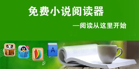 在菲律宾护照丢失怎么办？补办好护照直接出境有什么影响？